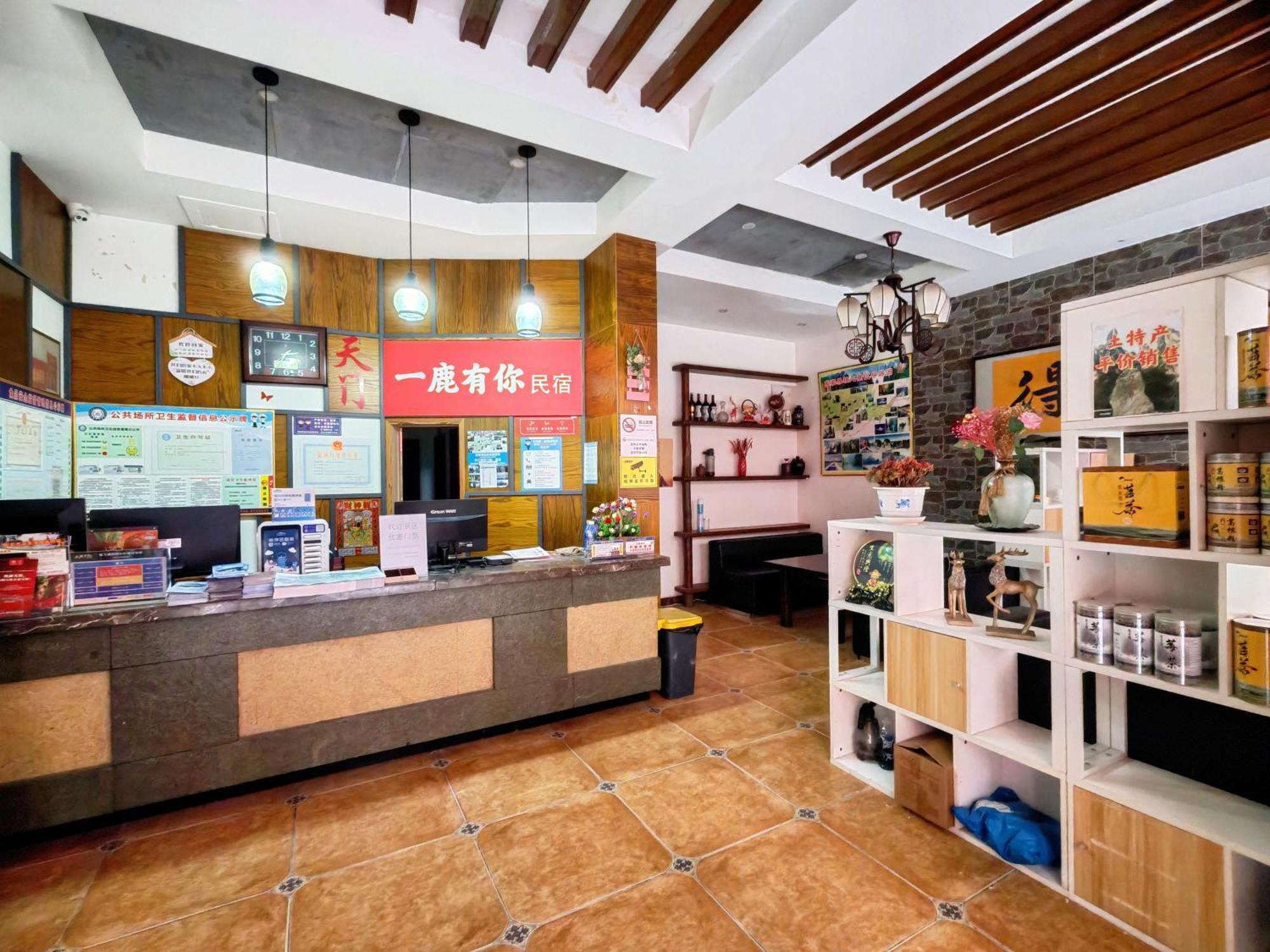 Lumingju Homestay Zhangjiajie Exteriör bild